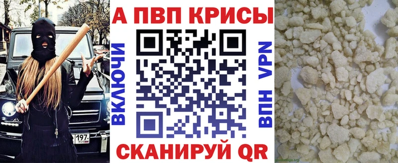 Купить APVP  Галлюциногенные грибы  Мефедрон  Амфетамин  MDMA  Канабис  ГАШИШ  Пестово