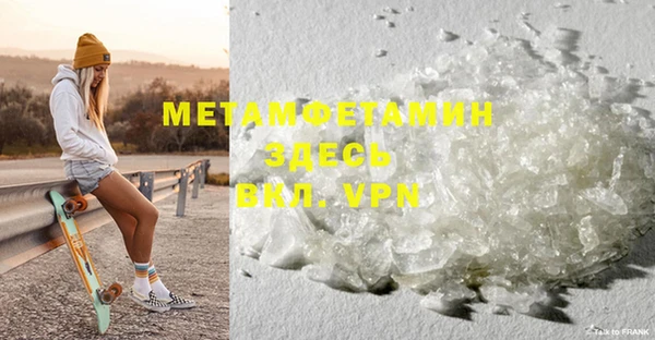 индика Щучье