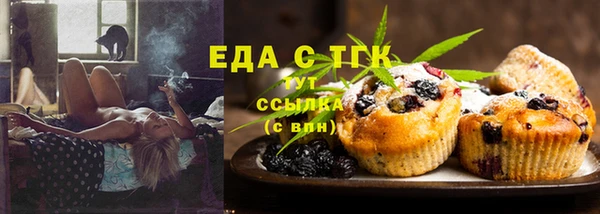 прущие крисы Щёлкино