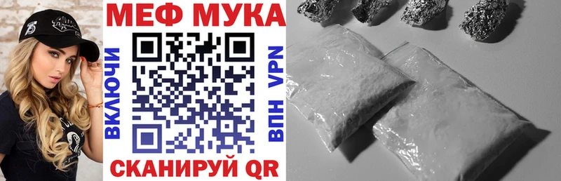 Меф кристаллы Пестово